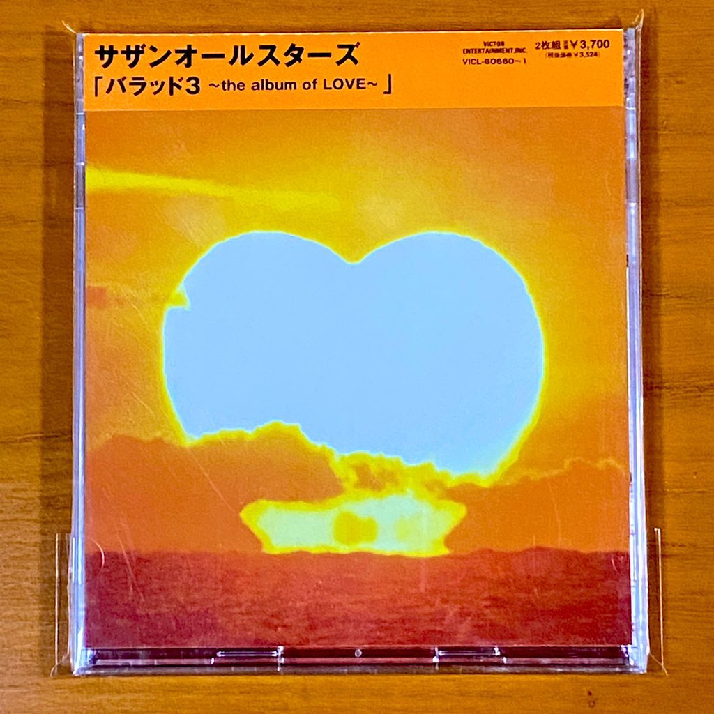 本日で発売から25年！！！ 2000年11月22日 発売 【バラッド3 〜the
