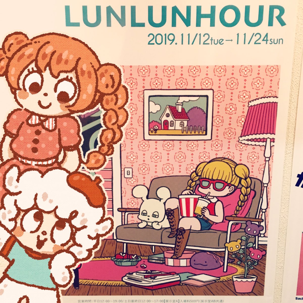 山本ルンルン先生の個展に行ってきました.ᐟ.ᐟ前回の個展の時以上に