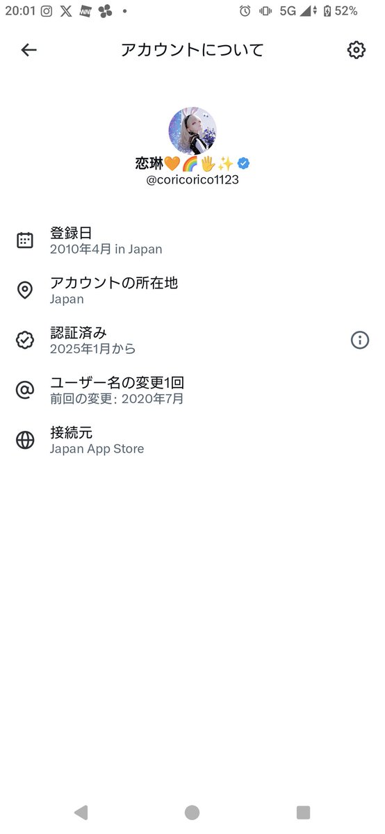 私もまねっこー☺ 何気に名前一回しか変えてない？2回だと思ってたん