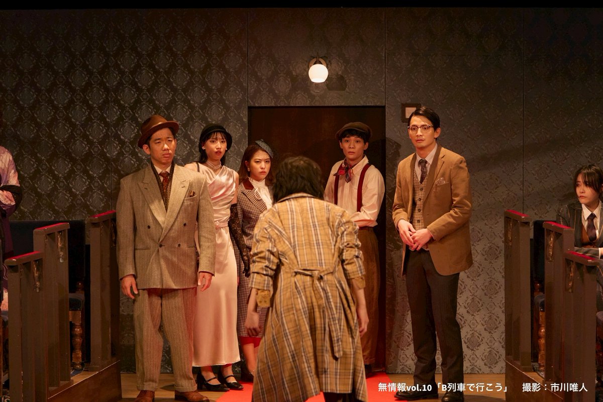 noinformation_k's tweet image. ◤◢◤ グッズ通販開始  ◢◤◢

 #無情報 『#B列車で行こう』
グッズ通販を行います！

🚂11月22日(土)20時～発売開始！
🚂売切御免✔️
🚂購入制限なし🛒𓂃 

買い忘れた！
現地に行けなかった！
足りない！
そんな方へ。

🧾オンラインショップ
noinfoshop.base.shop

📍詳細は画像1枚目をチェック