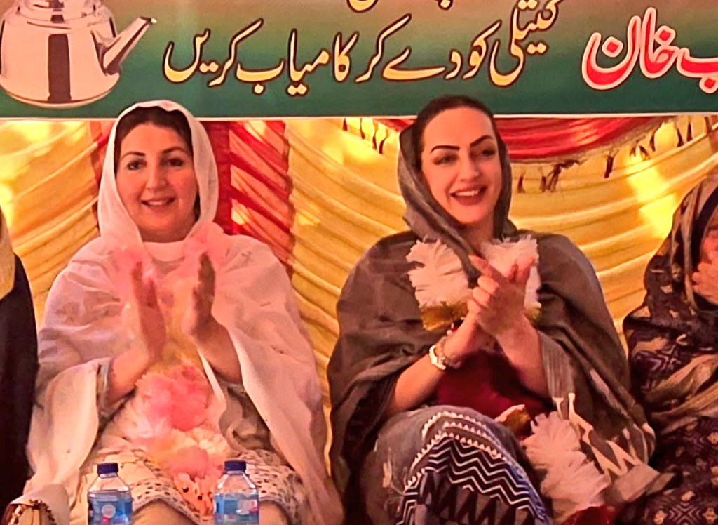 اہلیانِ ہریپور!
یہ وقت صرف انتخاب کا نہیں، اپنا فرض ادا کرنے کا ہے۔
عمران خان آج ناانصافیوں کا مقابلہ جیل سے کر رہے ہیں، اور میدان میں اُن کی آواز بن کر شہرناز عمر ایوب خان کھڑی ہیں۔
کیتلی (انتخابی نشان) پر پڑنے والا آپ کا ہر ووٹ عمران خان کی جدوجہد،حق کی بالادستی،
اور ہریپور