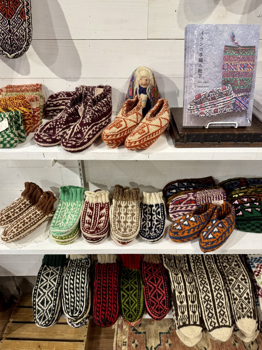 イランの手編み靴下展、残り2日となりました
写真は全てウール原毛靴下、刈り取った羊の毛を紡いで作った糸で編まれています
中段左の足首丈は減りましたが、その右の厚手のショートタイプを今日 <a href="/okkoyokko/">OKKO YOKKO</a> さんが追加して下さいました
最終日11/24(月)まで、靴下もりもりでお待ちしております