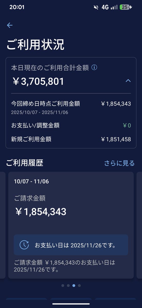 リン tweet media