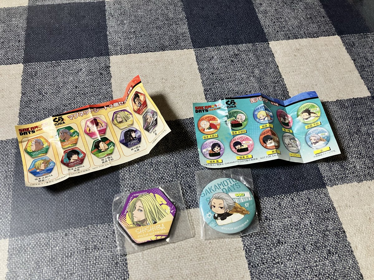 びっくらぽん びっくらぽん」のYahoo!リアルタイム検索 - X（旧Twitter）を