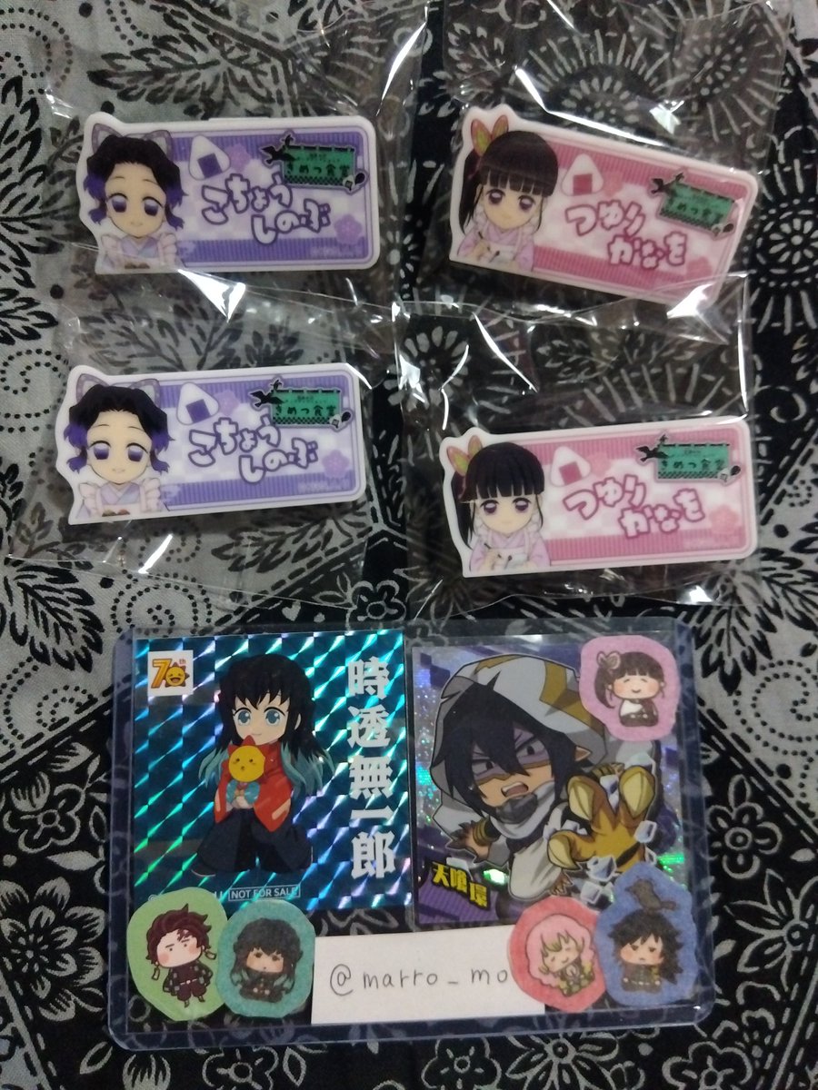 譲渡 鬼滅の刃 きめつ食堂 ランダム ネームプレート風バッジ 譲 しのぶ