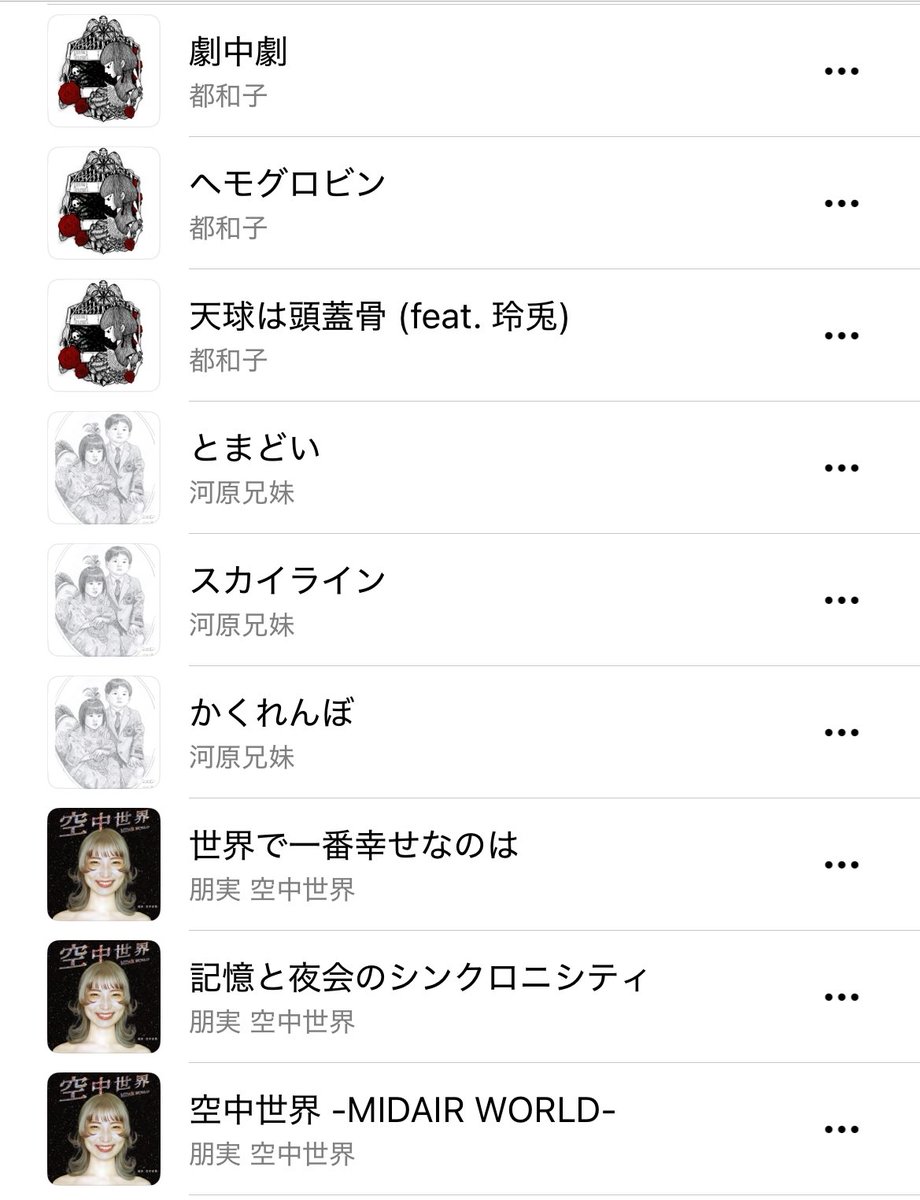 れいと - 玲兎 - 𝓵𝓪𝓽𝓮 🌜🍽🐇 tweet media