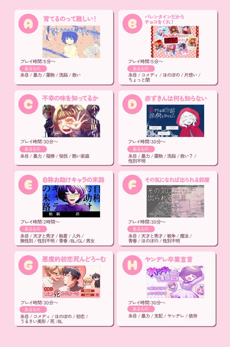 こういうもの tweet media