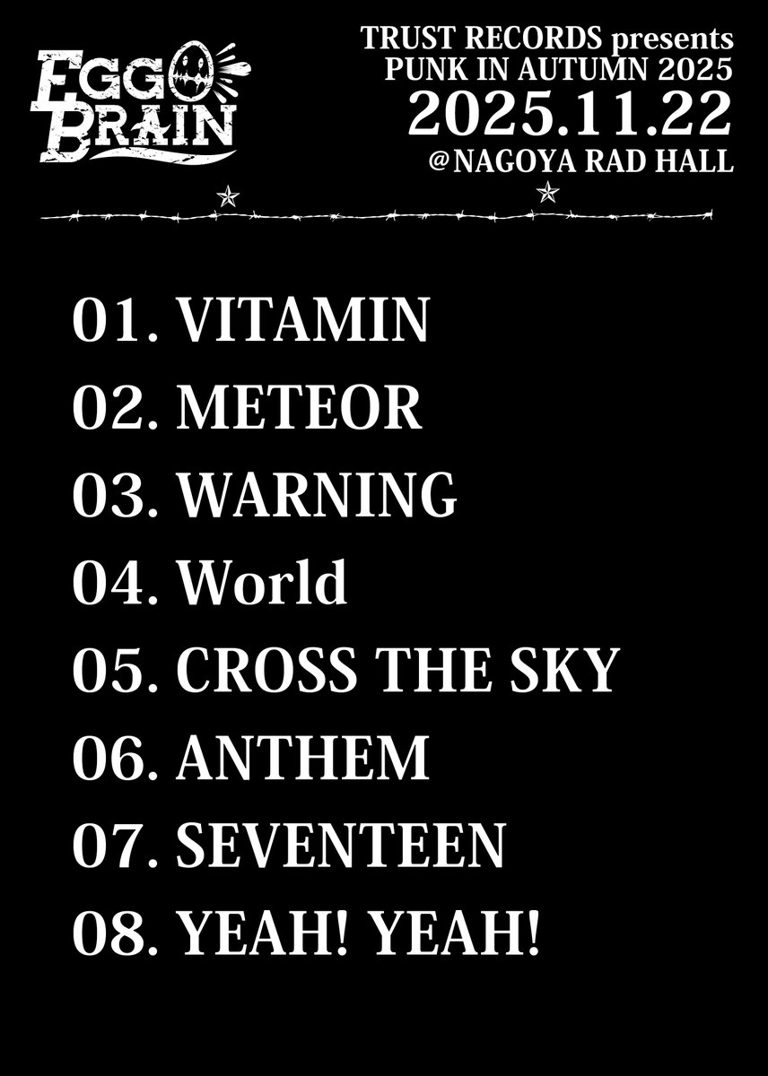 EGG BRAIN (@eggbrain_kobe) / Posts / X