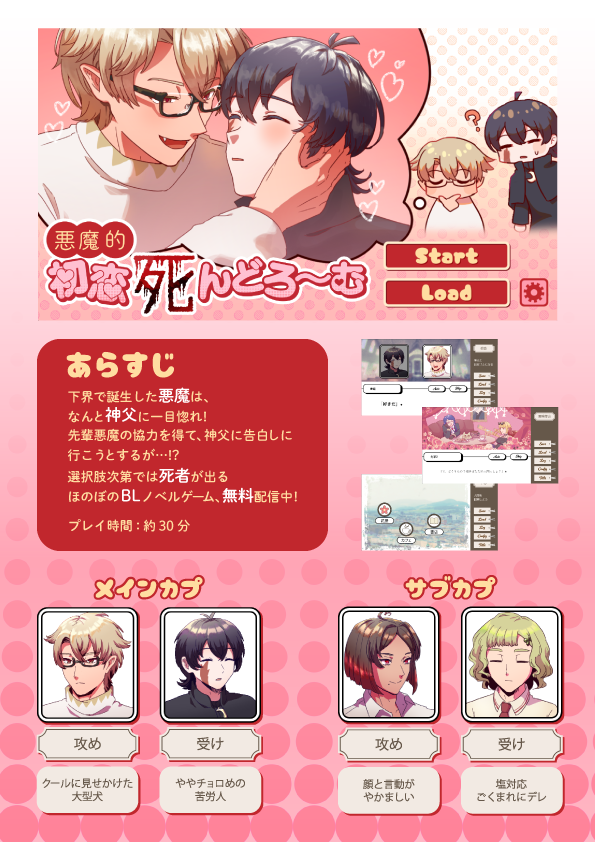 こういうもの tweet media