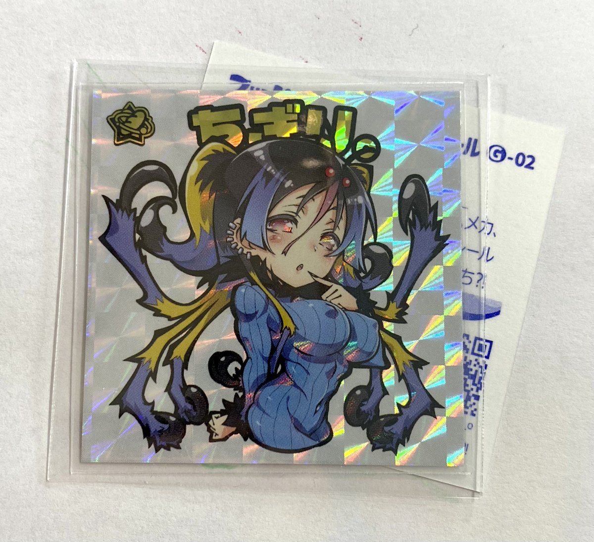 妖魔シトリー　ちぎりガチホロ 　Burning rockt works 2枚組 TOMATOさん on X