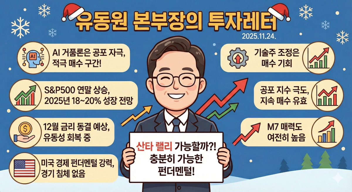 Oh Hahm Ma tweet media