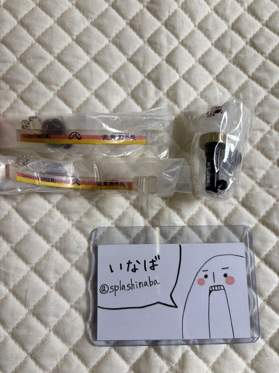 splashinaba's tweet image. 【交換】刀ミュ 十周年記念 ミニチュアペンライトチャーム

譲:2022,すえひろがり2
求:2016,2018,玖寿

すえひろがり含む交換
ツイフィ必読
(既読印合致の方からお返事します)