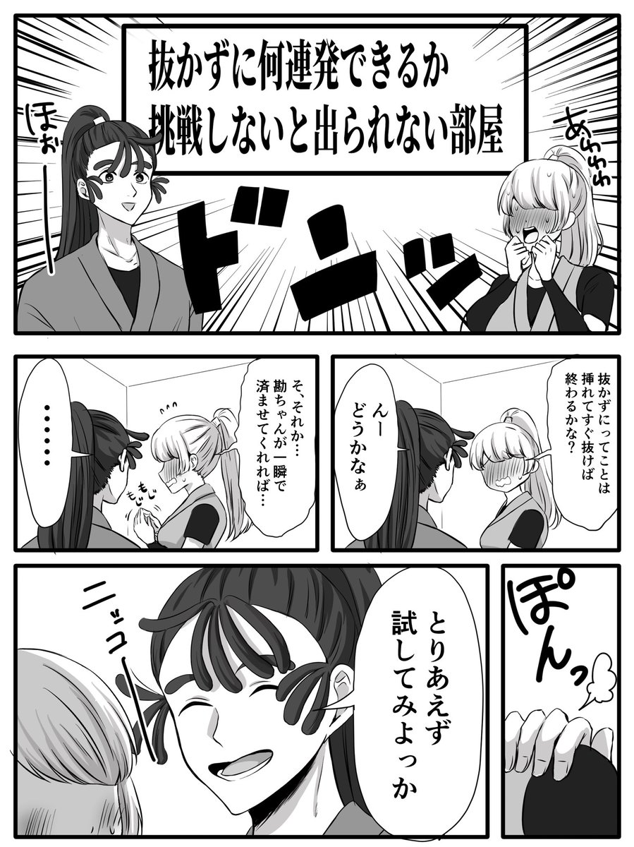 PrimRose様　リクエスト Parkes - ウエストシャーリング 5分袖ワンピース 【リバティ