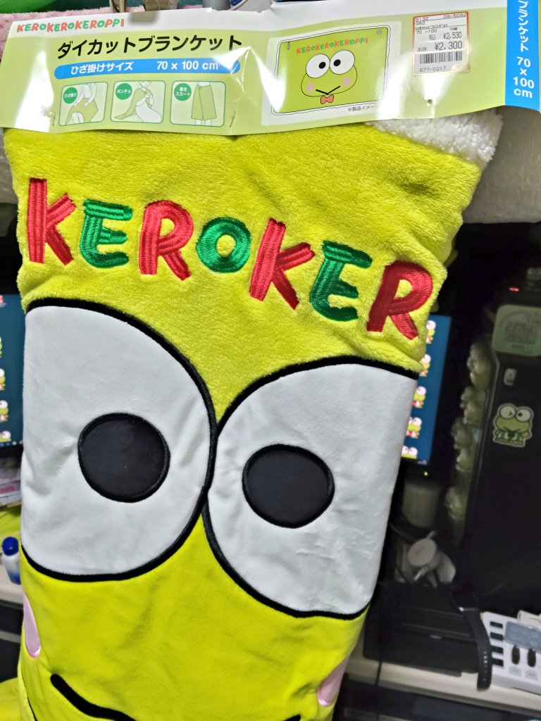 蓮の上けろっぴ (@kero2keroppi) on X