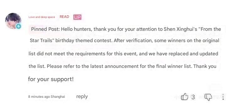 okay so this is from the cn side that means they can change winners . I wonder if its the same contest on that side or some other one because here also in global we need them to re-check if they do not allow ai
I dont know the reason why the winners were changed in the cn side