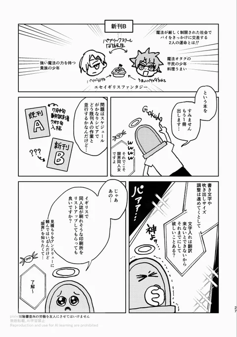 (7/8) 