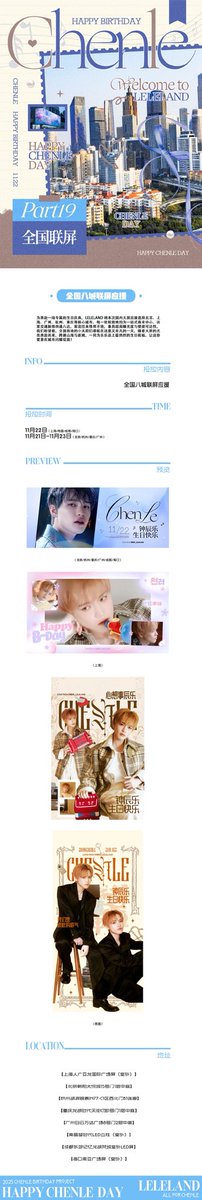 LELELAND tweet media