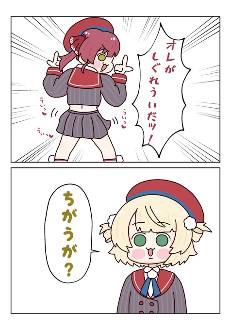 マリン船長とうい先生のマシュマロノックコラボめちゃくちゃ面白かった〜✨船長うい先生と同じもの身につけすぎてそのうち成り変わりそう🤣🤣🤣まぐねっと部の歌みたもホンットに最高でした🙏✨😭 
#マリンのお宝
#どろういんぐ 