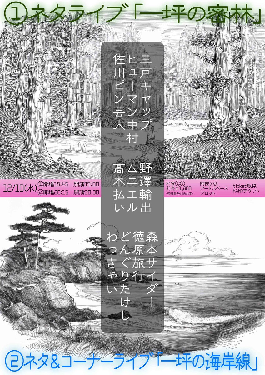 どんぐりたけし (@c_tkc) / Posts / X