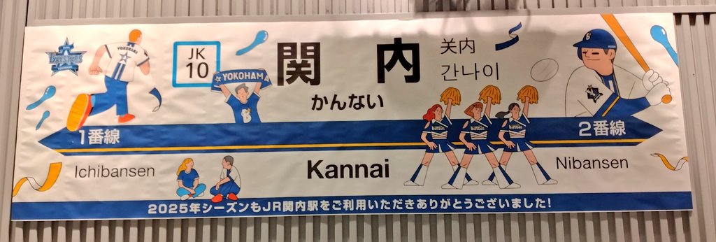 また明日✨️✌