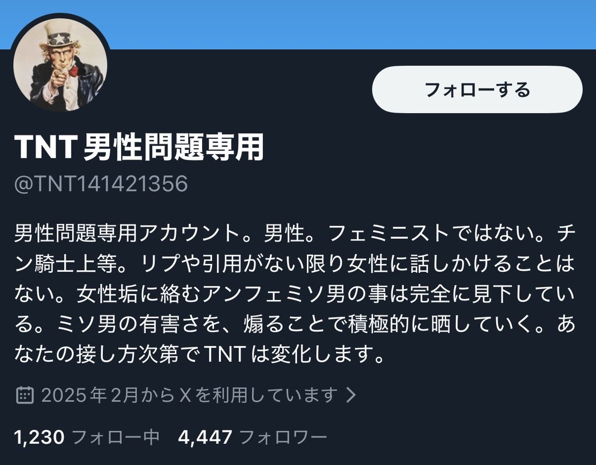 かつや(コメントの際プロフ確認ください)です。 プロフにこんなことつらつらと書いてるやつこそが実はリアルでやましい
