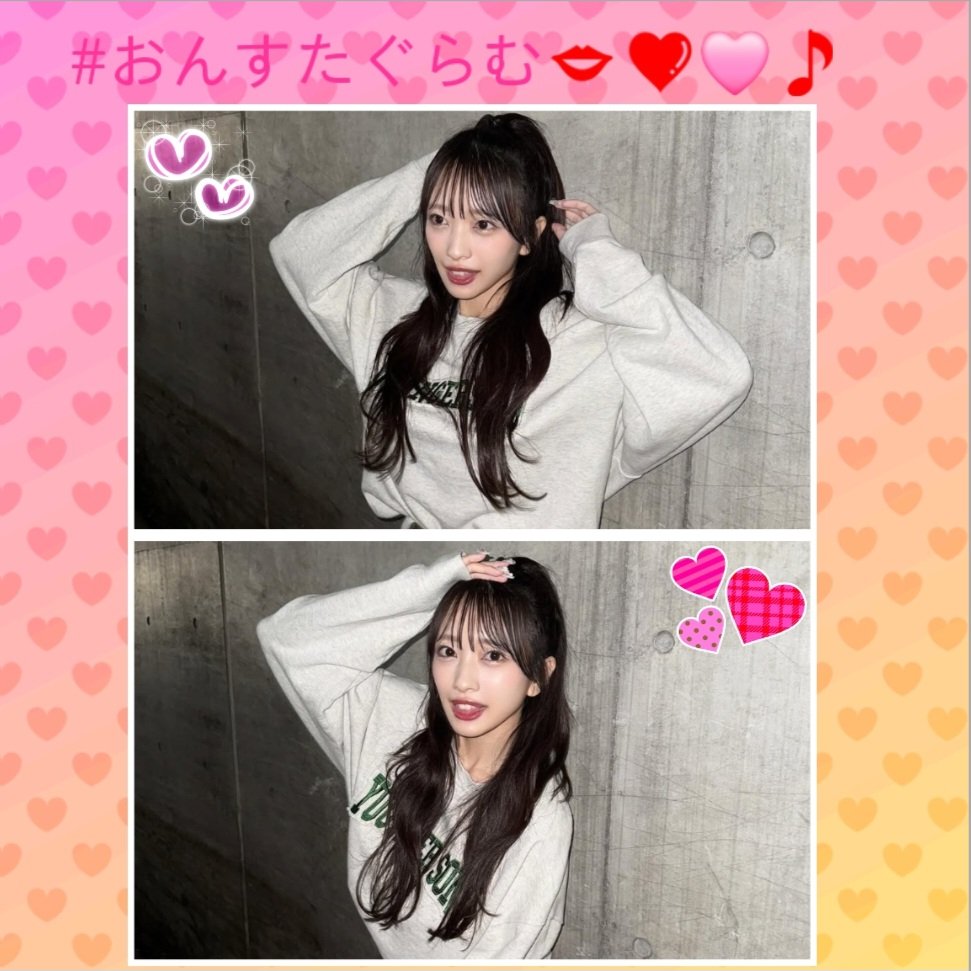 おんすたぐらむ #向井地美音