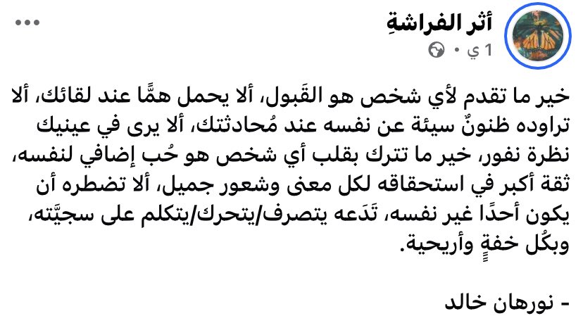 𓂆 tweet media