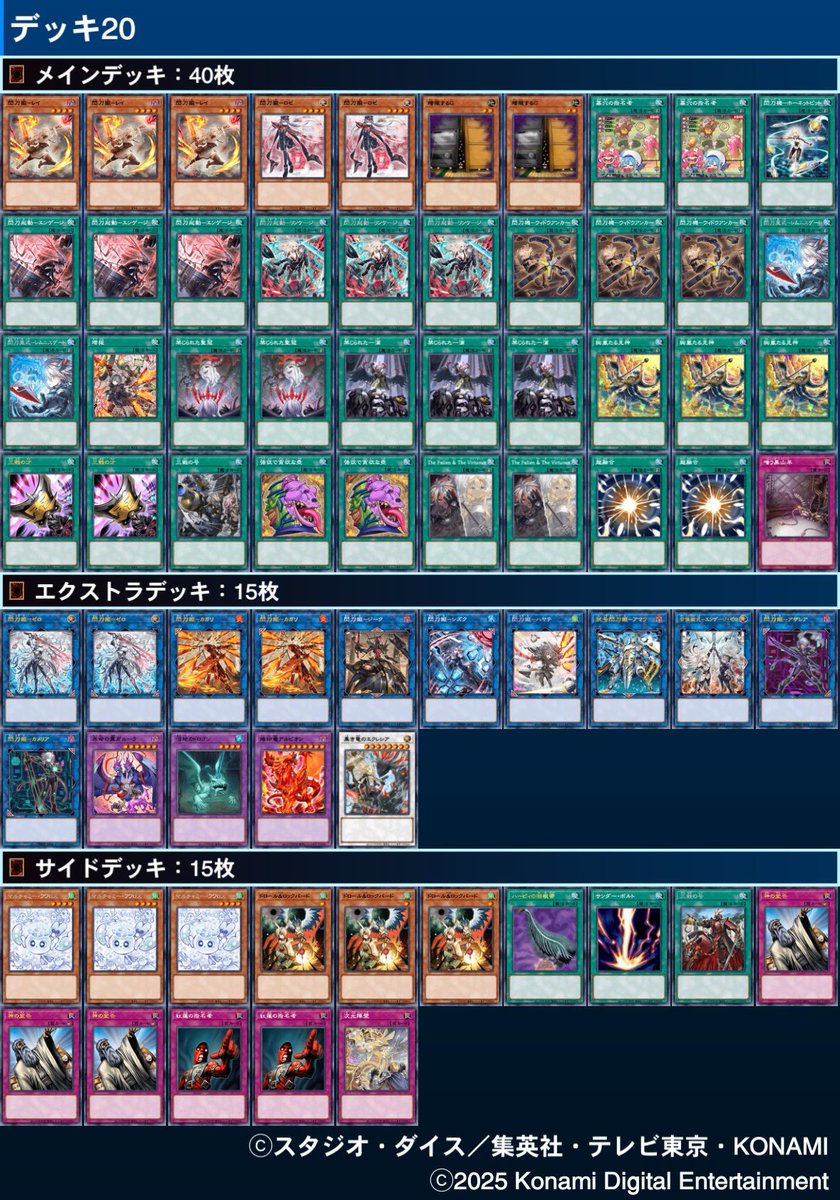 おざまる tweet media