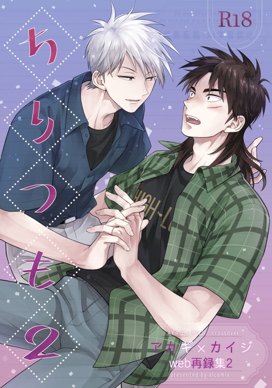 あけの (@akenoko) / Posts / X