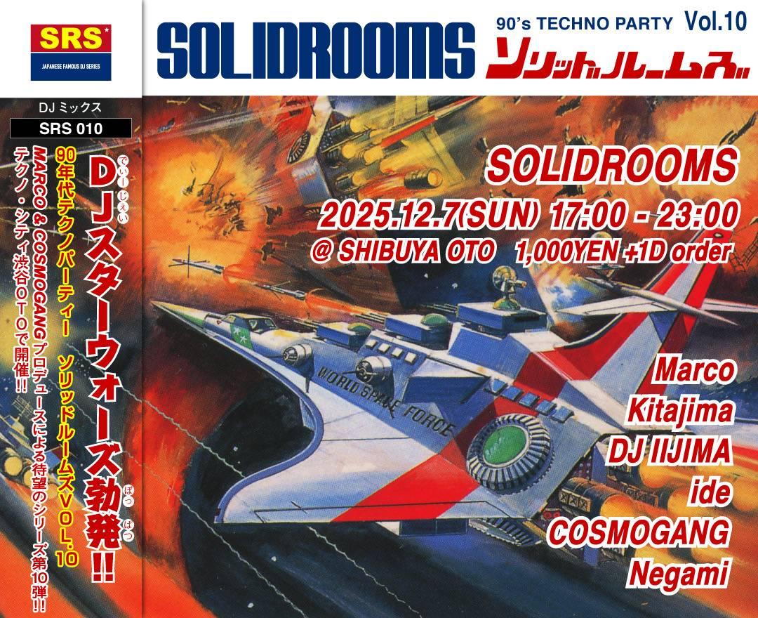 ✨coming soon✨ 絶対楽しいからみんな来てくれよな👊