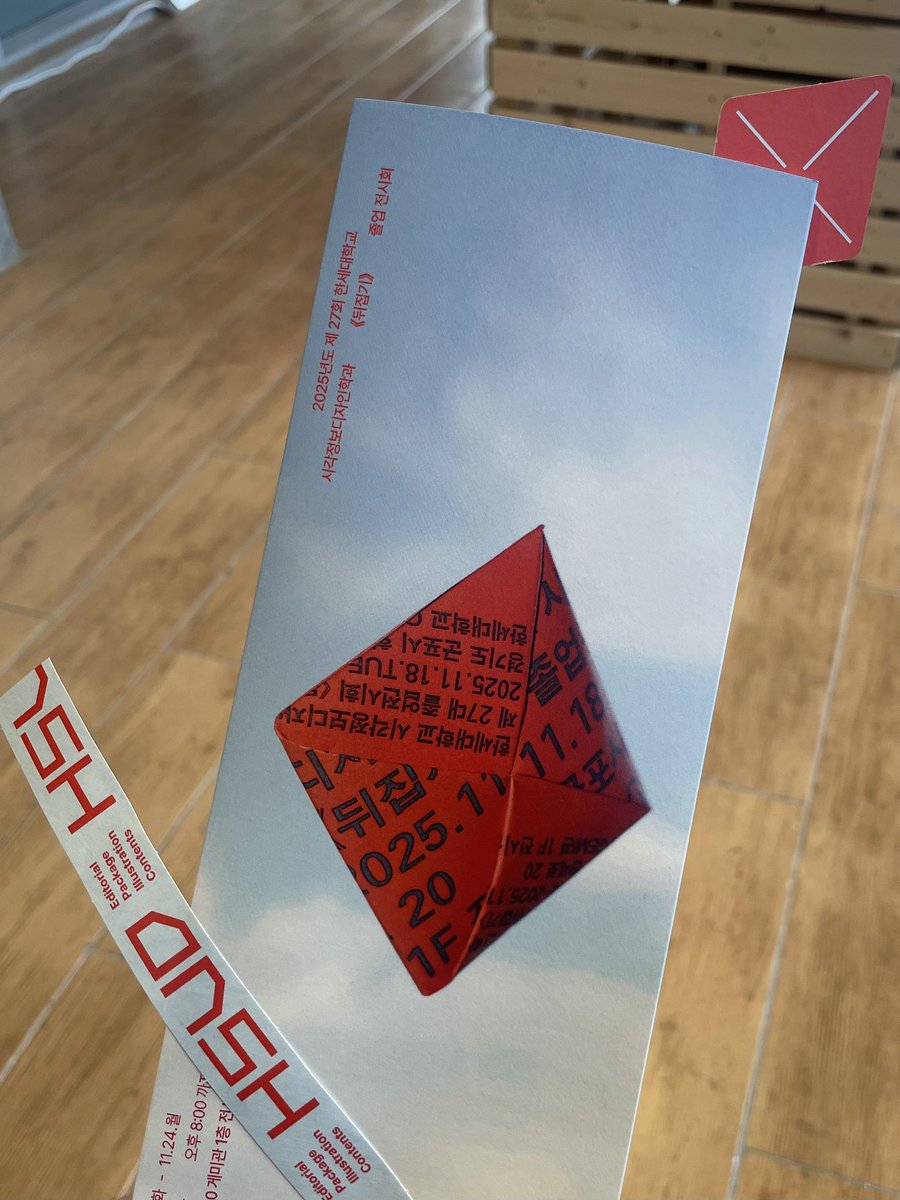 tiny_rhythm's tweet image. 한세대 졸전가서 눈호강하기=^•^= 카챤님 멋진 작업물을 보기도 하구 이런 저런 얘기도하구 영감받구 졸전을 많이 다녀봐야겠구나 또 한번 다짐함..(무한 다짐루틴)