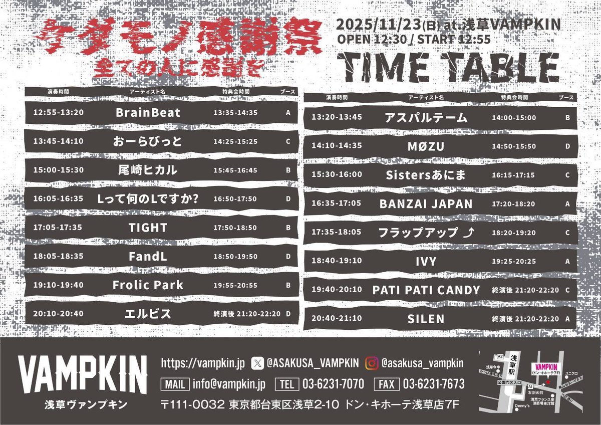 2本目はこちら💁‍♀️ 会える屋さんいるかな〜🥺✨