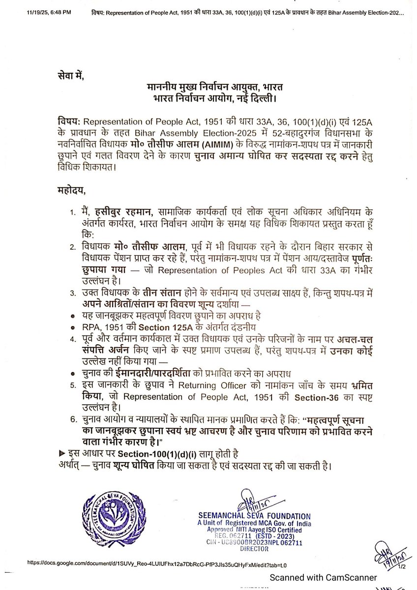 Hasibur Rahman tweet media