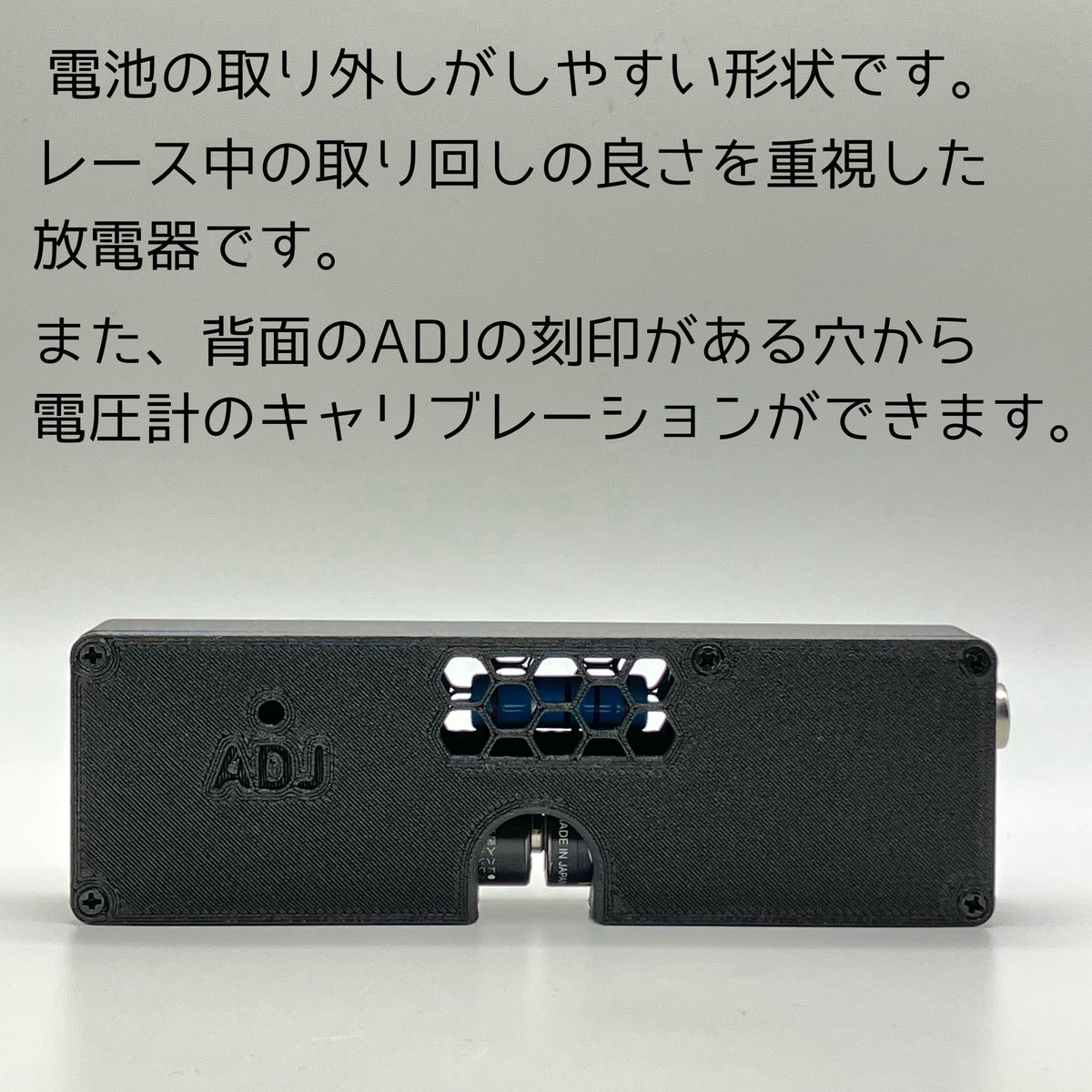 s_hobby_tools's tweet image. 【宣伝】
放電器の在庫を補充しました。
よろしくお願いいたします。