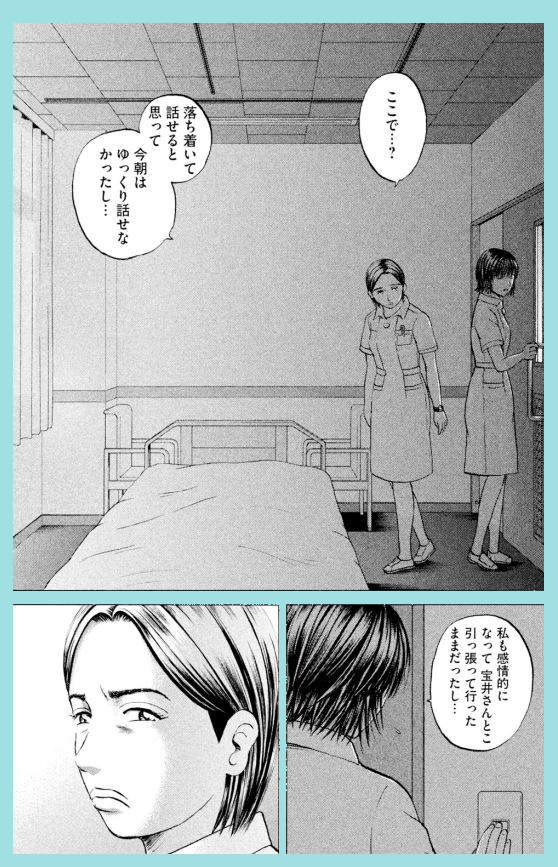 【後輩に言っておきたいことがあるvs先輩面して説教とかうざいんですけど】
0/2 