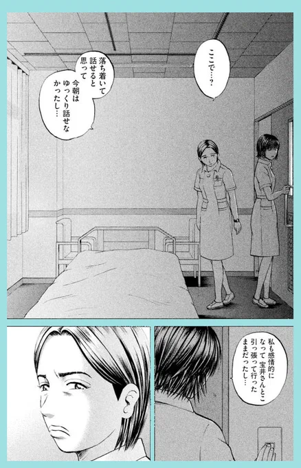 【後輩に言っておきたいことがあるvs先輩面して説教とかうざいんですけど】
0/2 