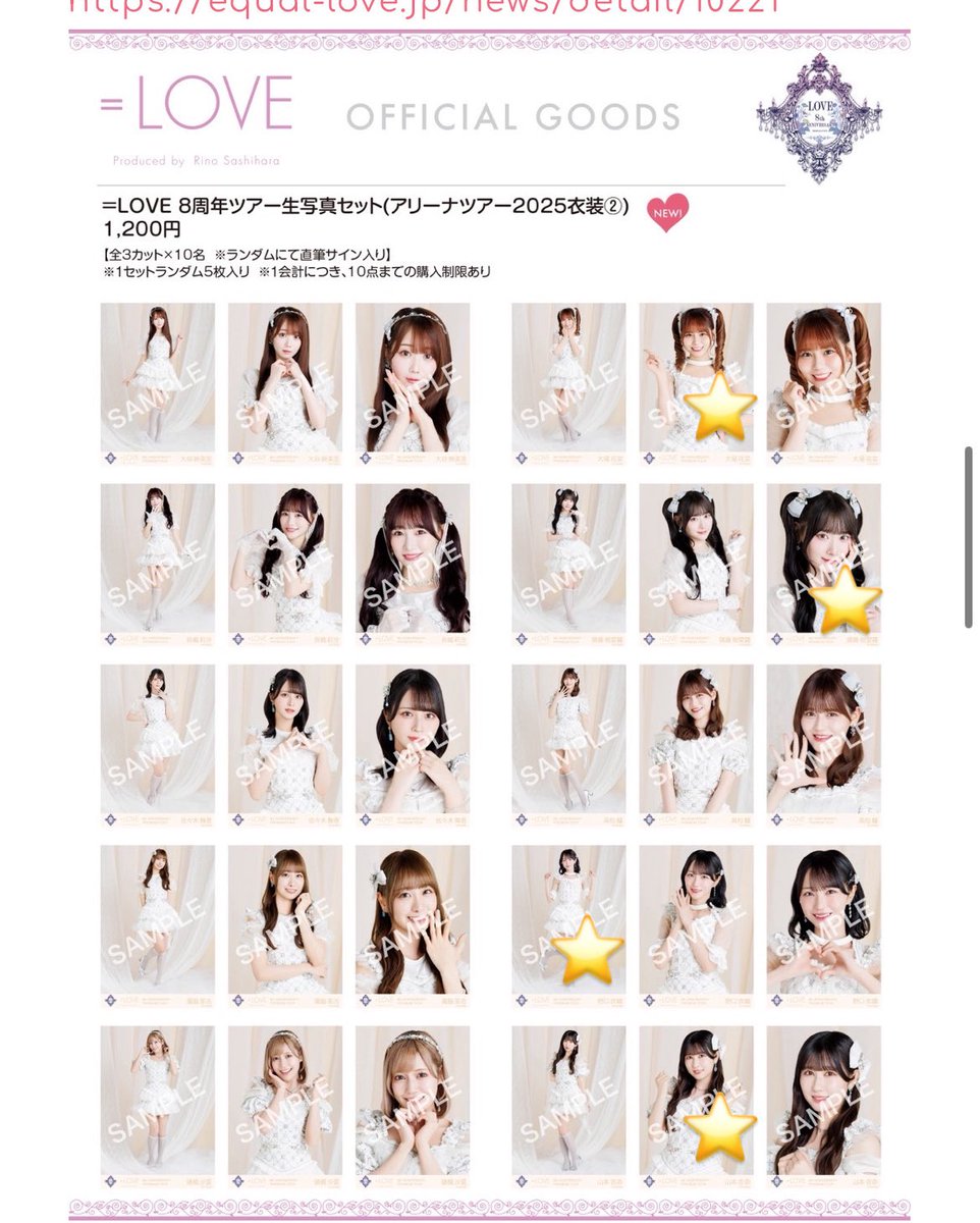 iaaaaa____868's tweet photo. イコラブ 8周年ツアー グッズ トレ 交換

【譲】画像⭐️、写真
【求】佐々木舞香

きたえーる現地交換可能な方🪻
#イコラブ　#グッズ　#トレ https://t.co/n7GLXo41Ds