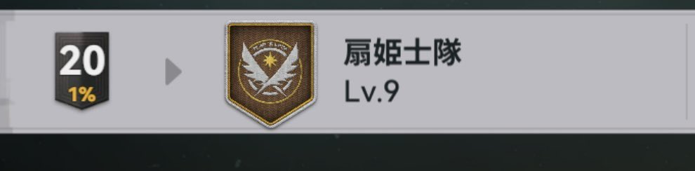 扇姫士隊

メンバー1名募集！

塵煙2凸(オート可)デイリー参加
discordで情報、連絡共有してますので参加お願いしてますVCは無し、ROM専もOK

雑談、攻略とか緩く楽しく話してます😆
攻略出来ればdiscord未加入でも大丈夫ですよ😉

#ドルフロ2
#ドルフロ2チーム募集
#ドルフロ2チームメンバー募集