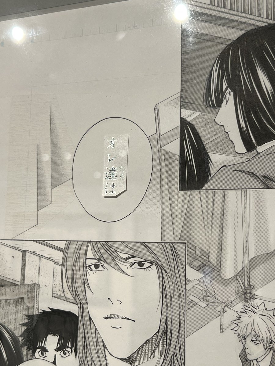 #ヒカルの碁展京都に行ってきました
東京、大阪、京都と数ヶ月駆け抜けてきた原画たちも、これまでの経年劣化＋展示の期間で徐々に写植が剥がれそうになったりしているので、気になってる人は早めに行ったほうが良い