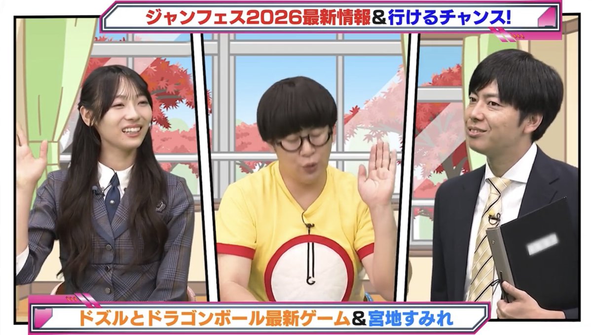 すみれちゃんもう１週ある！！嬉しい！！
#おはスタ #コットン #宮地すみれ