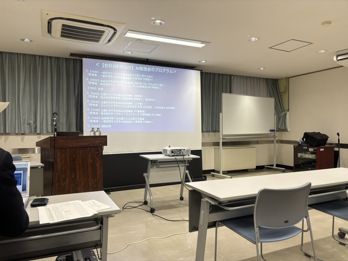 今井ひろみ(参政党 千歳市議会議員) (@hiromi_imai163) / Posts / X