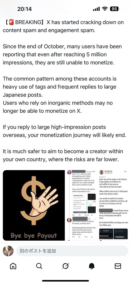 𐬯𐬀𐬠𐬀𐬔𐬎𐬠𐬛 𐬰𐬀𐬥𐬌𐬐𐬀🦋 (@masayasan201911) / Posts / X