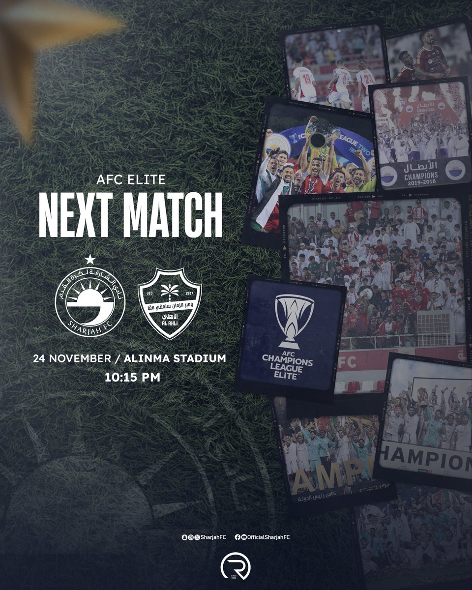 𝗡𝗘𝗫𝗧 𝗠𝗔𝗧𝗖𝗛 👑 — 𝗔𝗙𝗖 𝗘𝗟𝗜𝗧𝗘