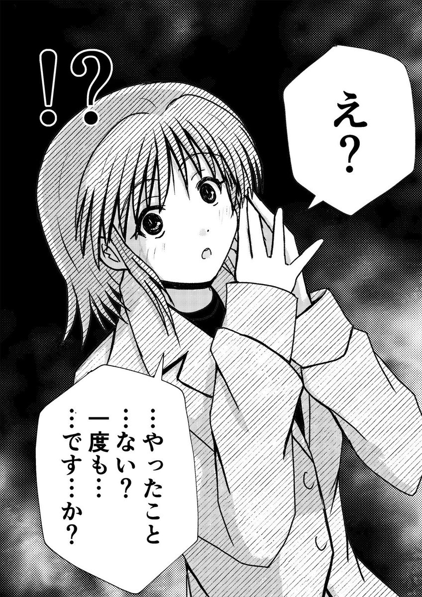 出来るに越した事はないが…😅 