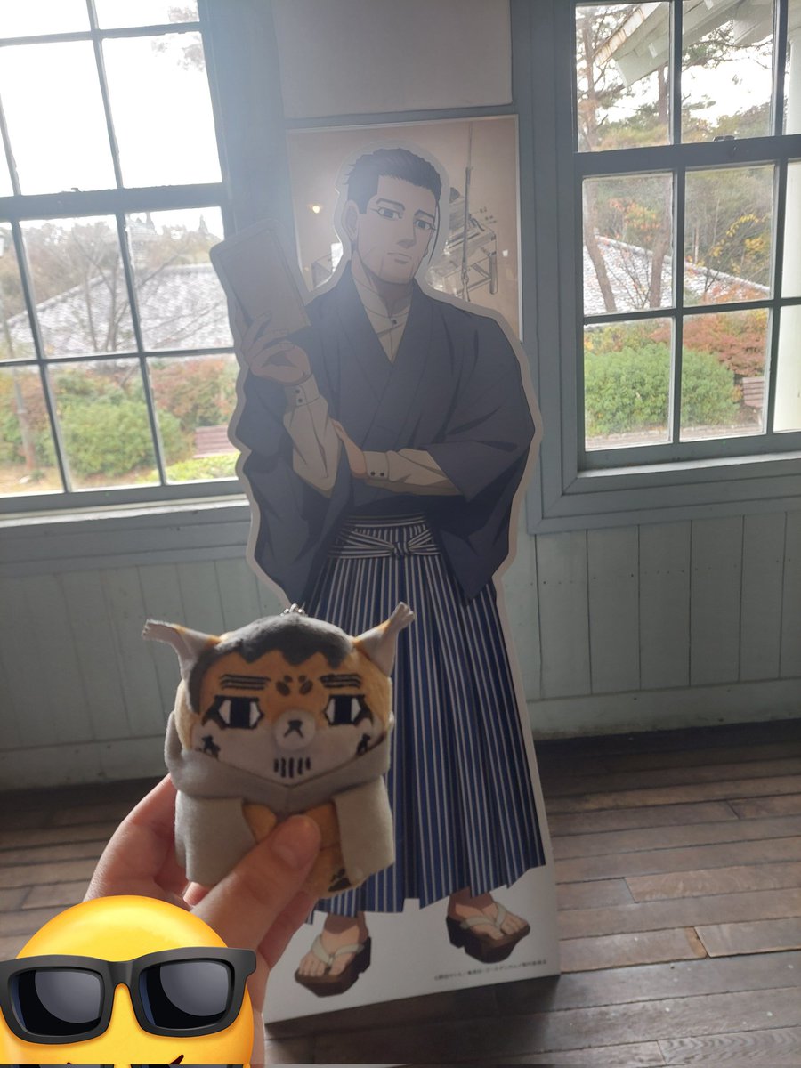 尾と尾