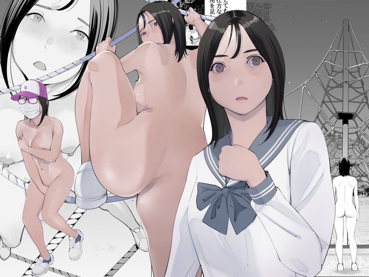 変態プレーにはまる女子。 