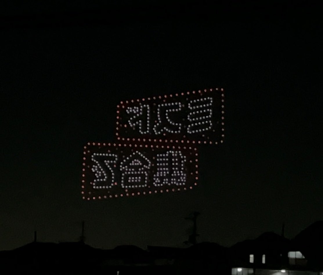 空から集合かけられたから、ちょっとミスド行ってくるわ🍩