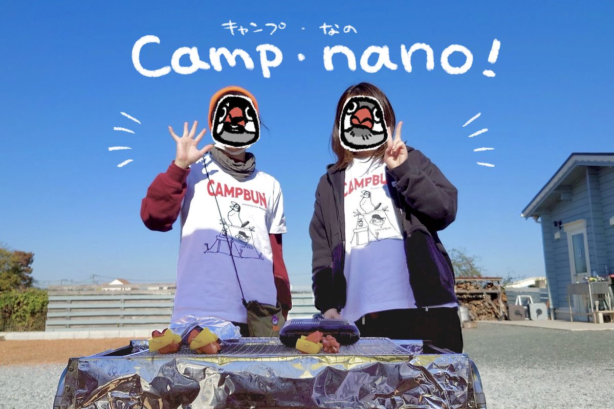 コトリアーケード🏕️12/20 鳥フェス千葉 (@kotoriarcade) / Posts / X