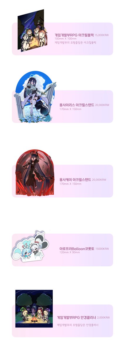 이번 블루아카 4주년 페스티벌 일요일L-1 끌림연구소로 Amejaga님(<a href="/amejaga/">Amejaga | PROPIC | 블루아카이브온리전 일 L-1</a>).과 함께 참여하게 되었습니다. 많관부
witchform.com/payform/HAERH1…