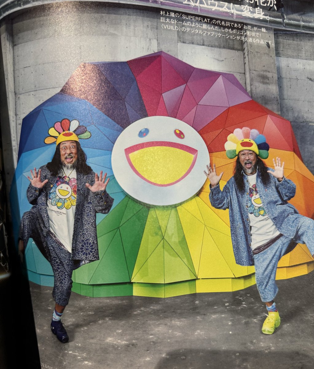 何気なく開いた雑誌、なんてことない合成で村上隆さんが2人いるというアーティスティックな演出なのかなと思っていた
だがしかし「それ」に気づいた時私は、美容室で吹き出していたのである。